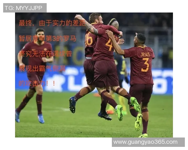 巴萨与基辅激战正酣谁将赢得这场欧冠巅峰对决