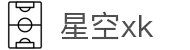 星空XK·(中国)集团